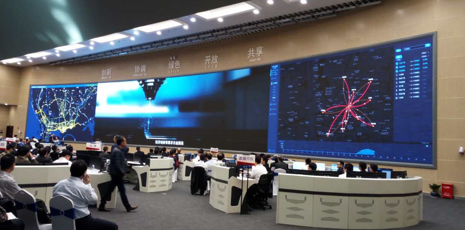 深圳城市運營中心