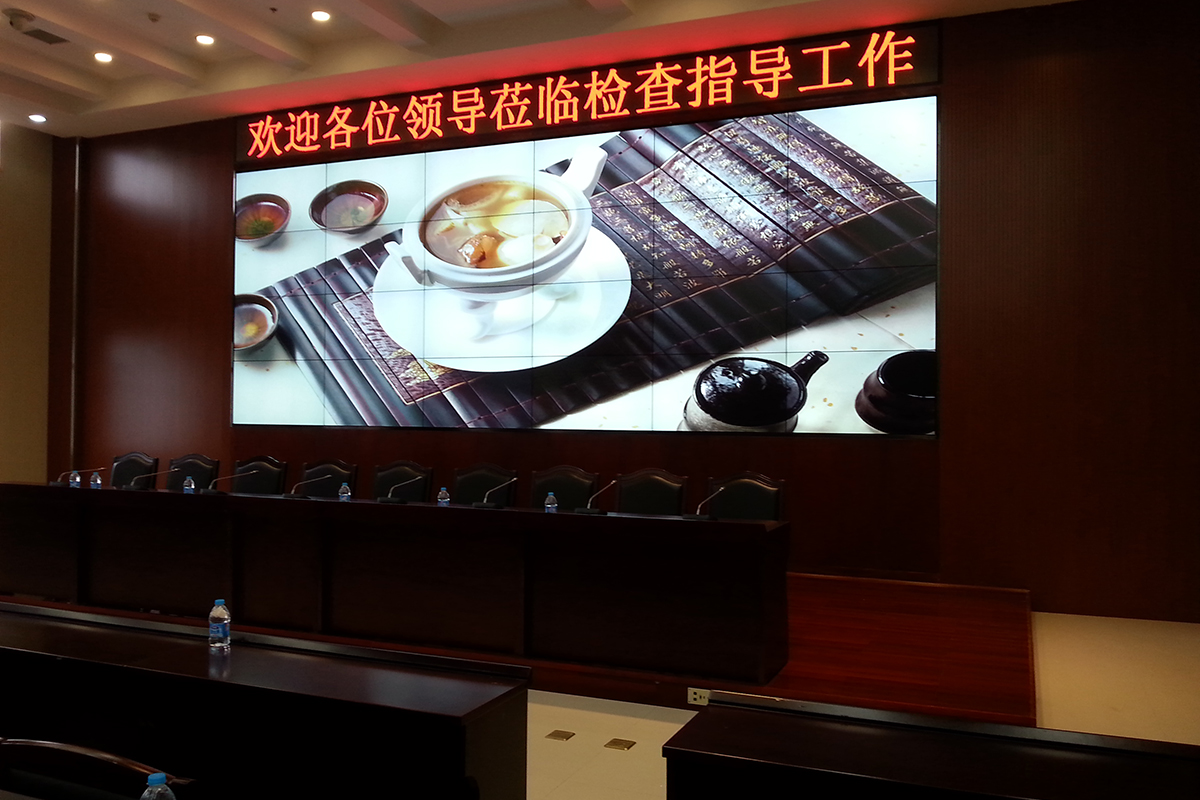 湖南省經(jīng)信委網(wǎng)絡(luò)與信息安全平臺(tái)項(xiàng)目 液晶拼接產(chǎn)品