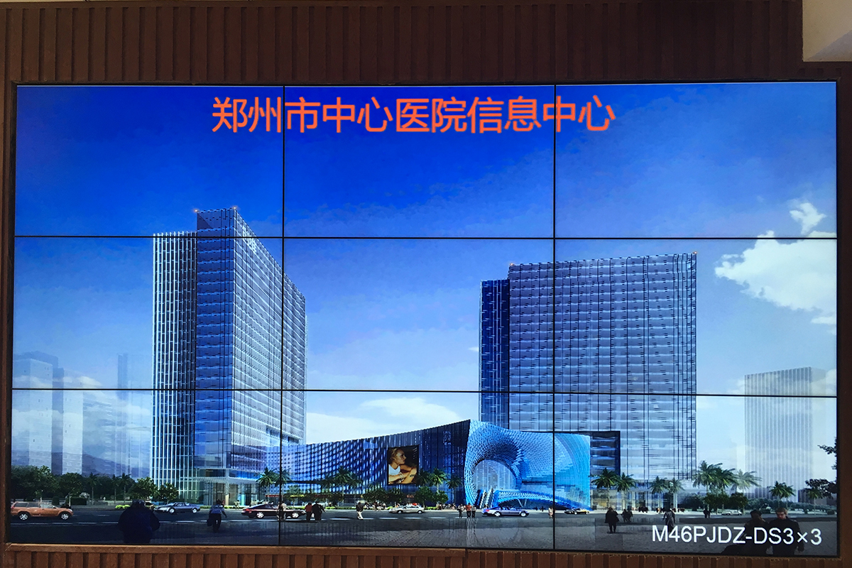 鄭州市中心醫(yī)院信息中心項(xiàng)目 液晶拼接產(chǎn)品