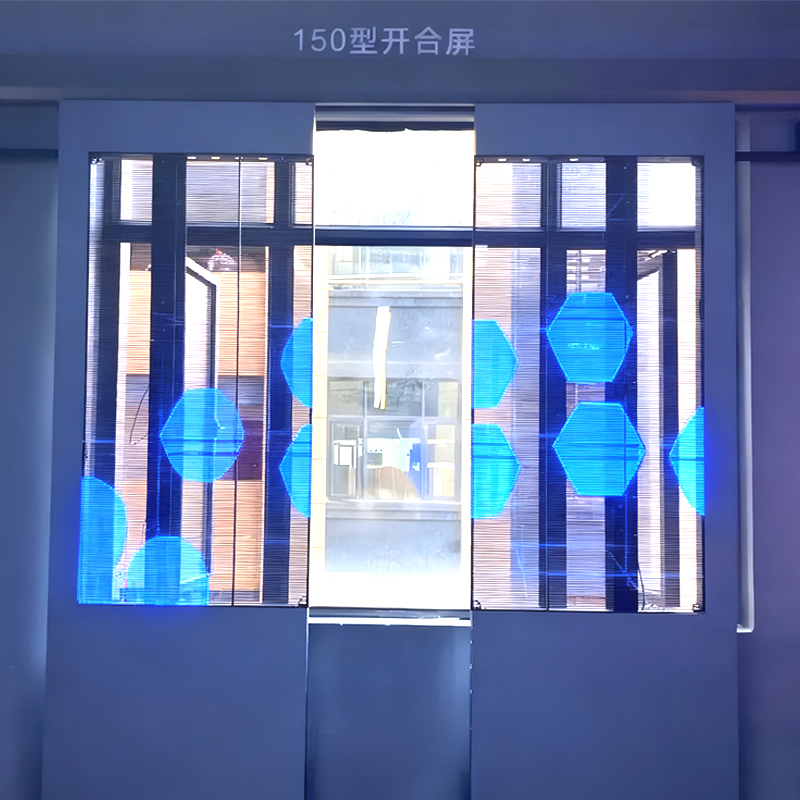 150型開合屏