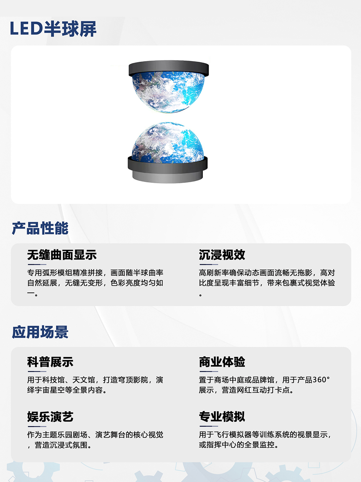 湖南彩藝光電科技有限公司,長沙光電科技,光電產(chǎn)品生產(chǎn)企業(yè),LED顯示屏銷售,雙色顯示屏生產(chǎn)
