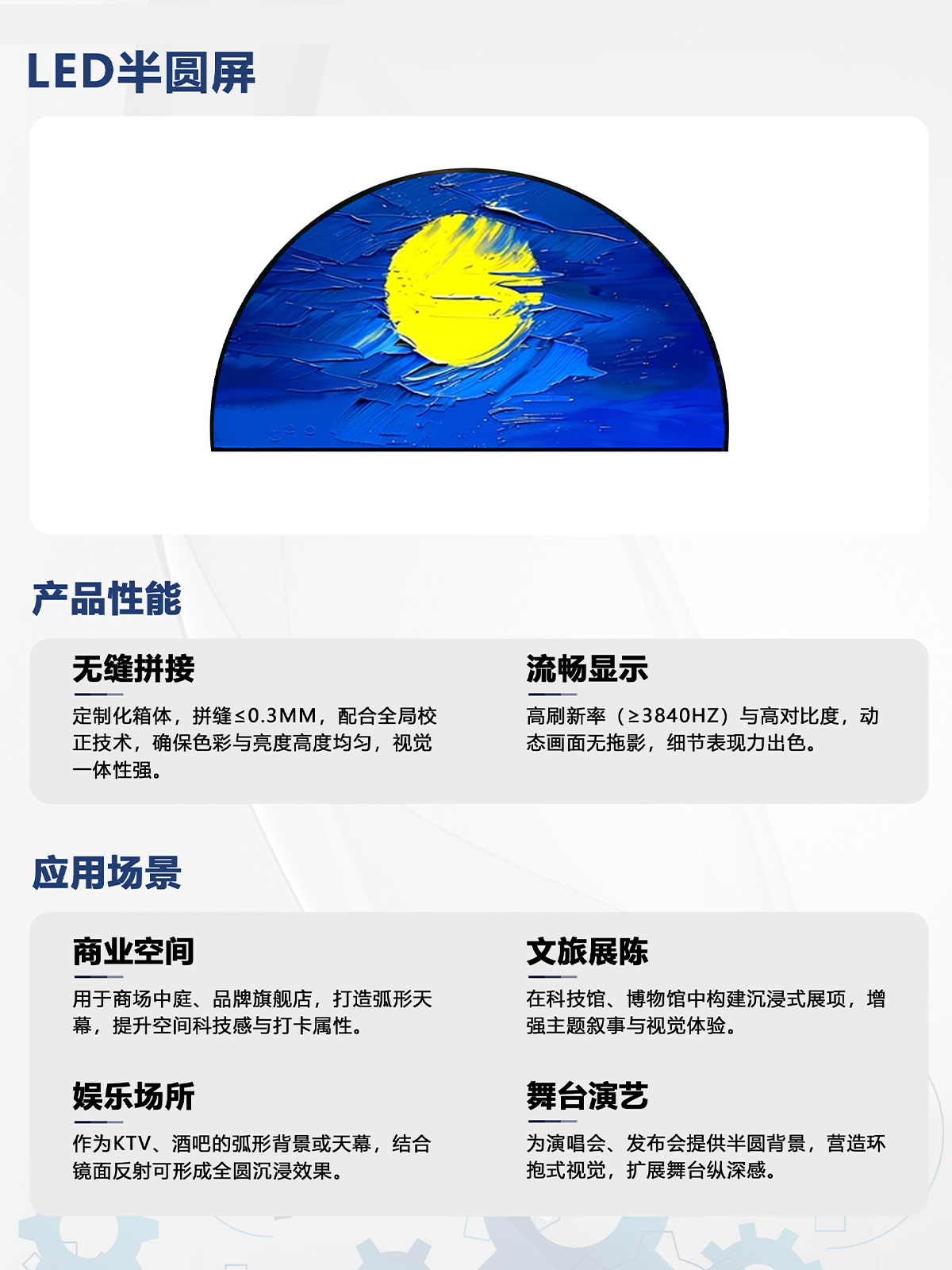 湖南彩藝光電科技有限公司,長(zhǎng)沙光電科技,光電產(chǎn)品生產(chǎn)企業(yè),LED顯示屏銷售,雙色顯示屏生產(chǎn)