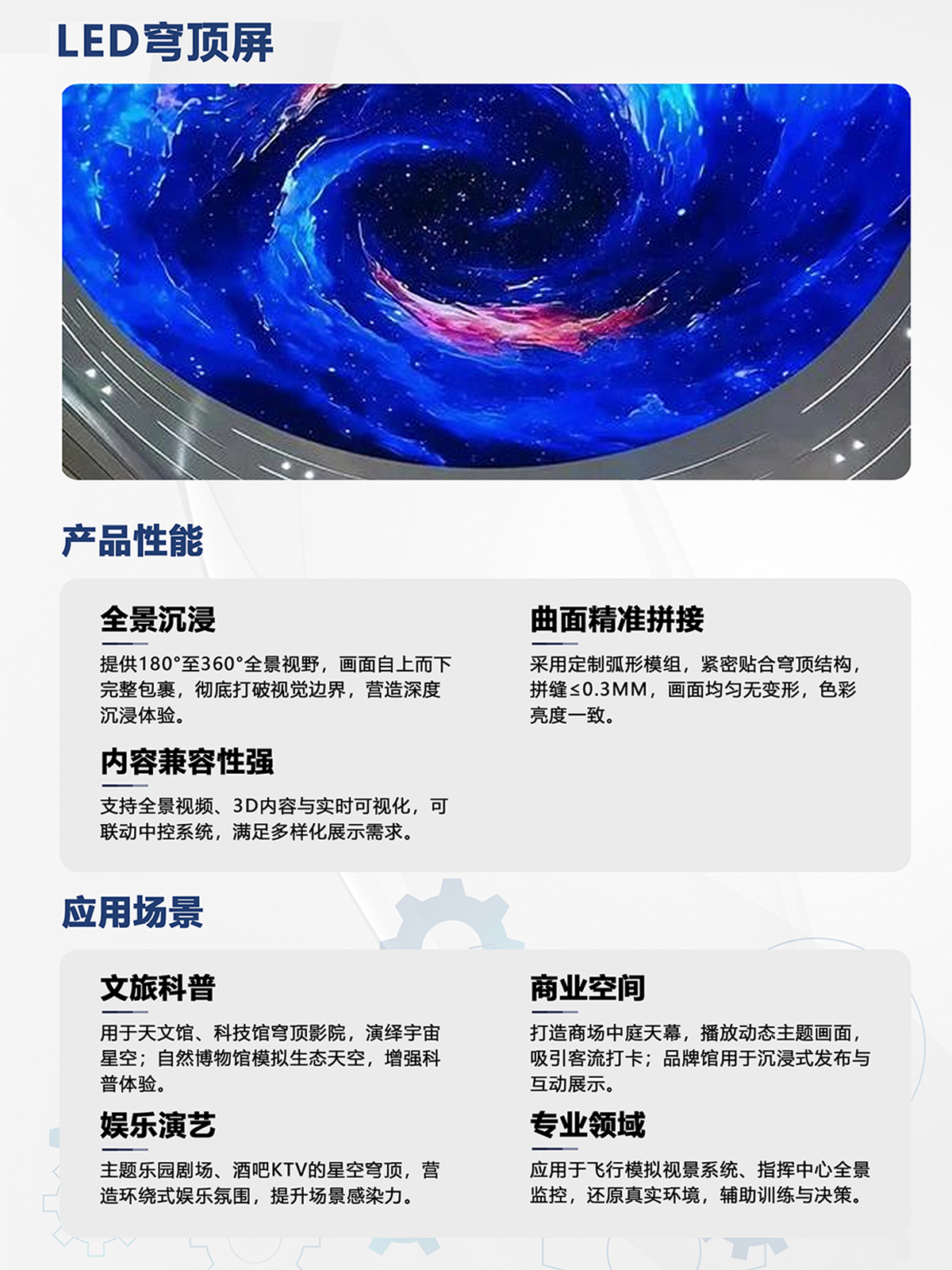 湖南彩藝光電科技有限公司,長(zhǎng)沙光電科技,光電產(chǎn)品生產(chǎn)企業(yè),LED顯示屏銷(xiāo)售,雙色顯示屏生產(chǎn)
