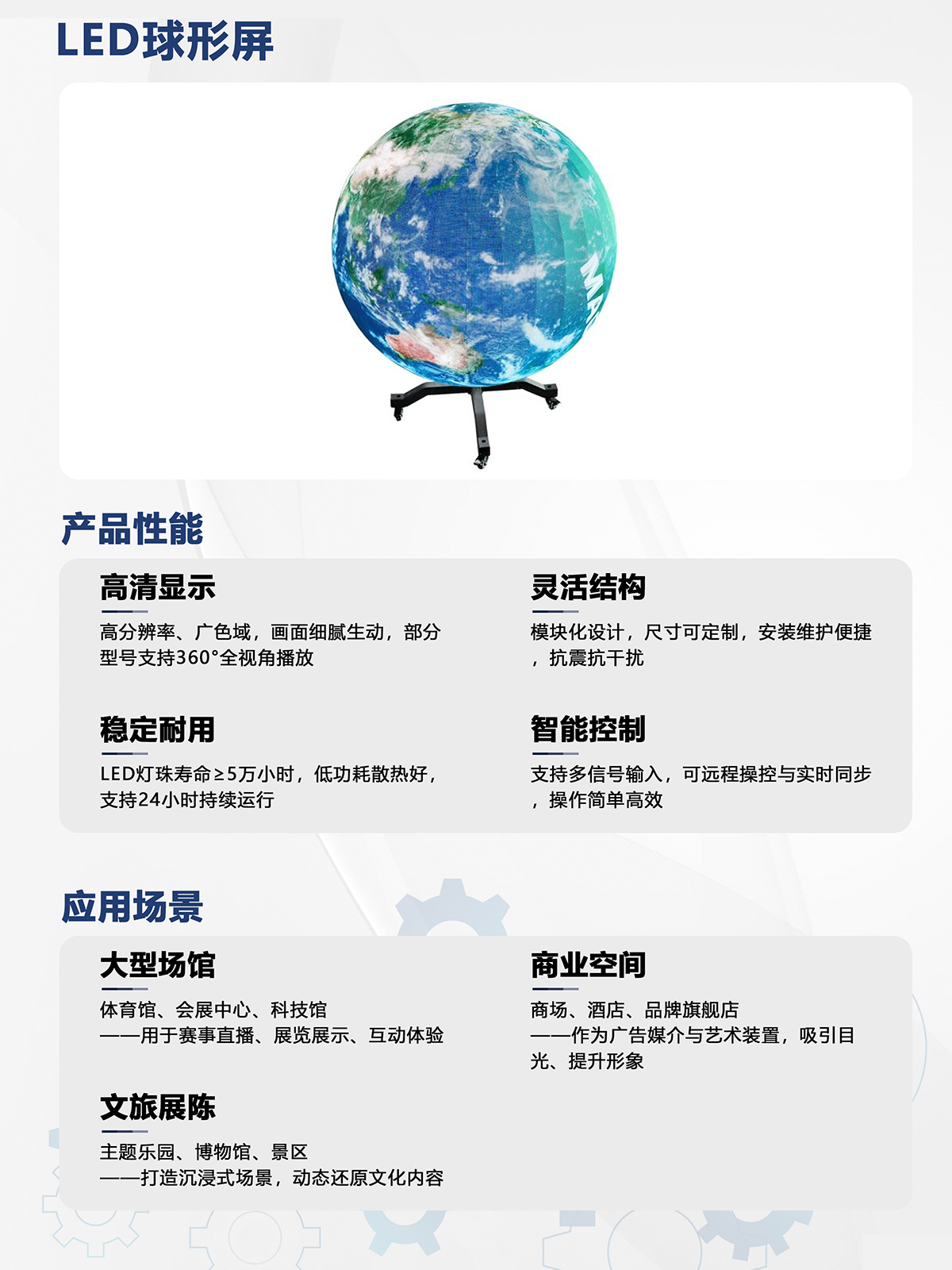 湖南彩藝光電科技有限公司,長沙光電科技,光電產(chǎn)品生產(chǎn)企業(yè),LED顯示屏銷售,雙色顯示屏生產(chǎn)