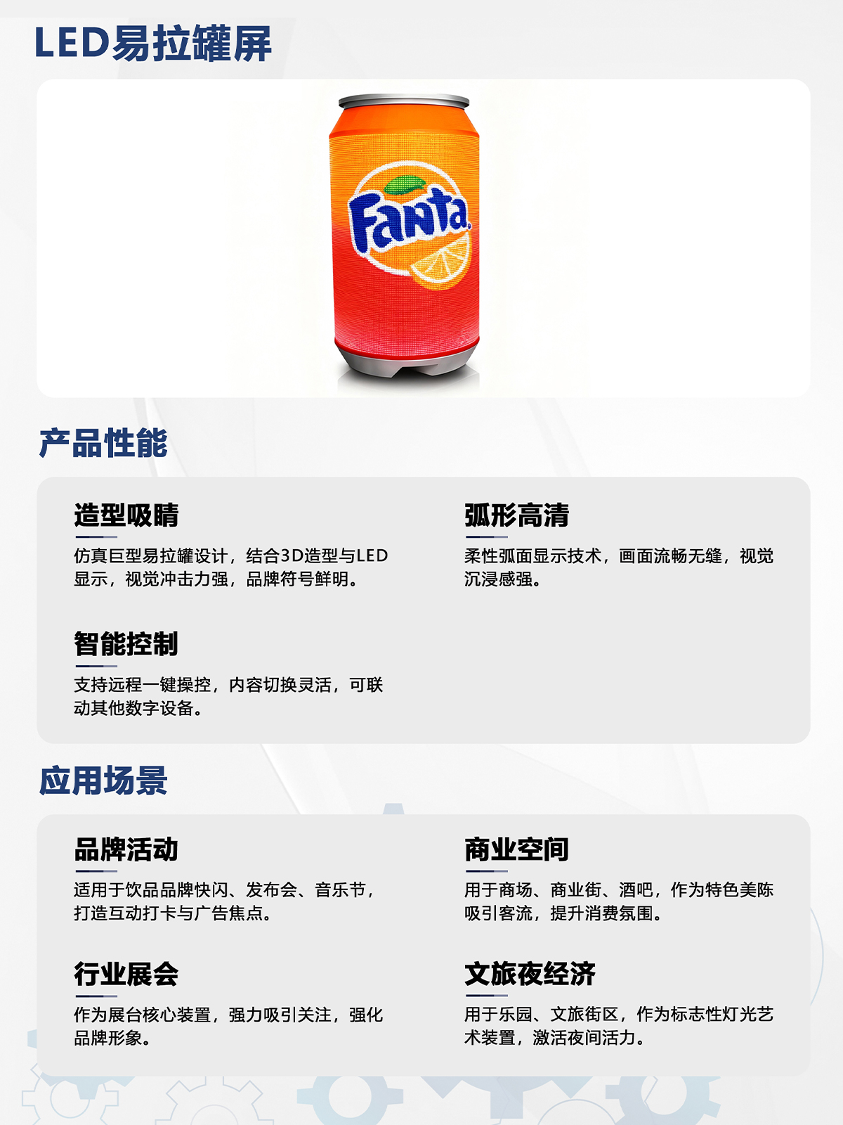 湖南彩藝光電科技有限公司,長沙光電科技,光電產(chǎn)品生產(chǎn)企業(yè),LED顯示屏銷售,雙色顯示屏生產(chǎn)