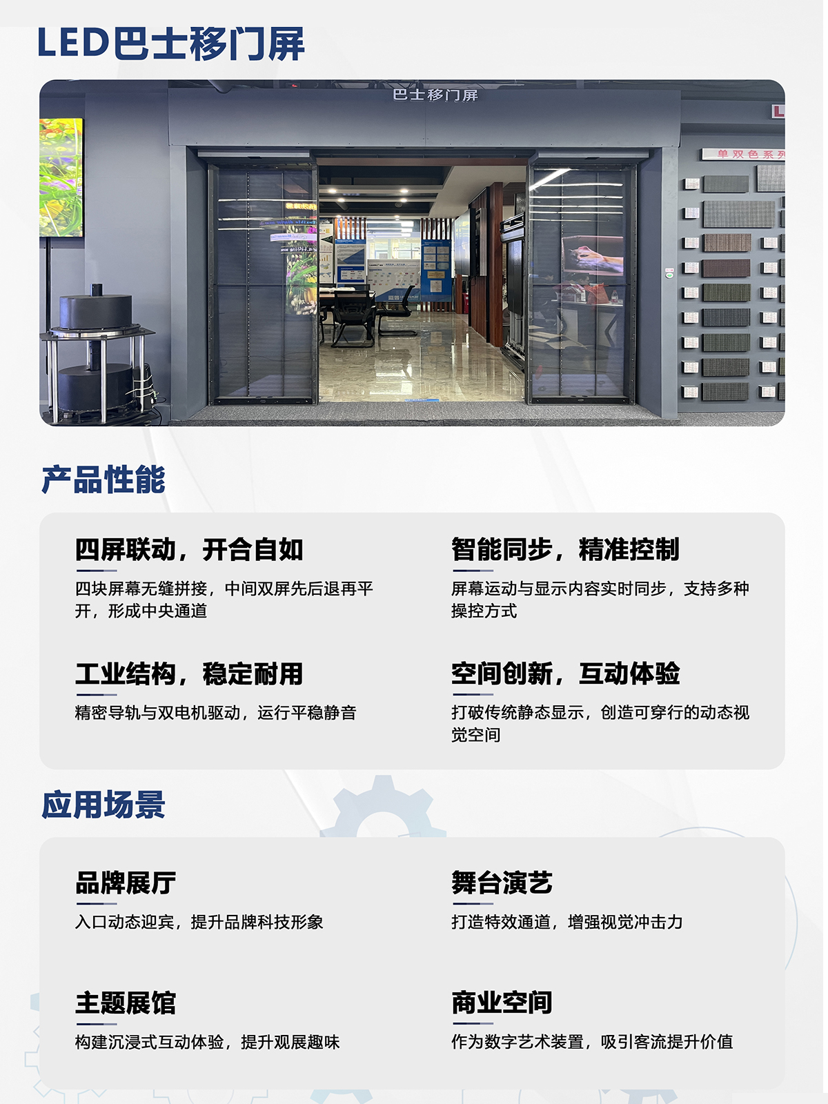 湖南彩藝光電科技有限公司,長(zhǎng)沙光電科技,光電產(chǎn)品生產(chǎn)企業(yè),LED顯示屏銷售,雙色顯示屏生產(chǎn)