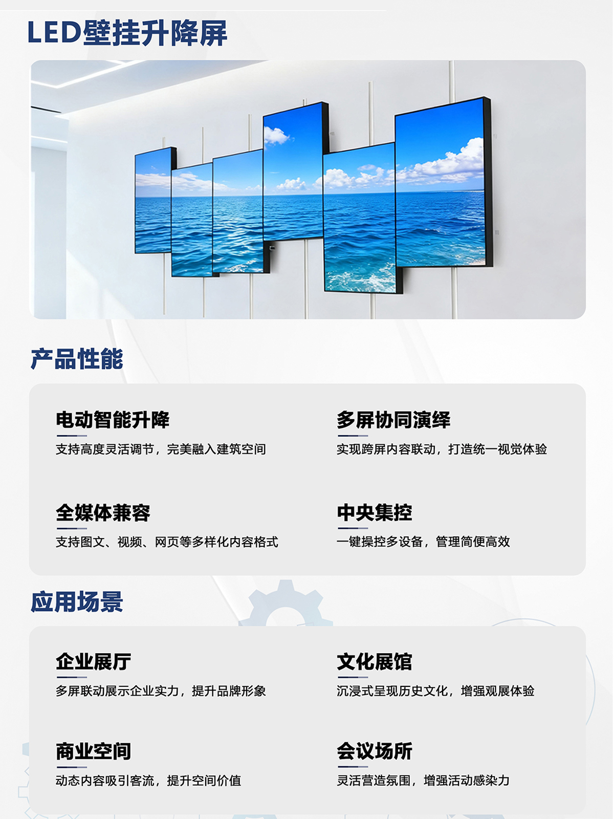 湖南彩藝光電科技有限公司,長沙光電科技,光電產(chǎn)品生產(chǎn)企業(yè),LED顯示屏銷售,雙色顯示屏生產(chǎn)
