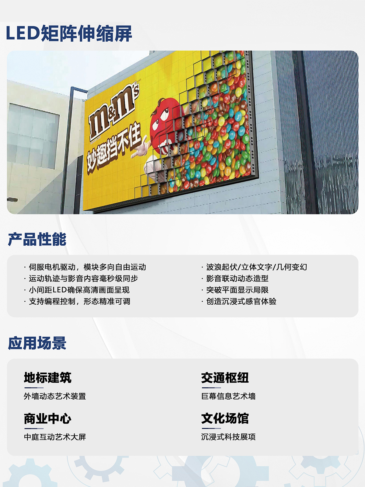 湖南彩藝光電科技有限公司,長沙光電科技,光電產(chǎn)品生產(chǎn)企業(yè),LED顯示屏銷售,雙色顯示屏生產(chǎn)