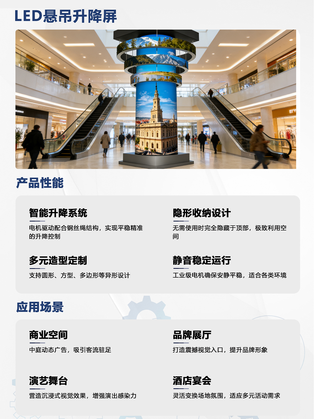 湖南彩藝光電科技有限公司,長沙光電科技,光電產(chǎn)品生產(chǎn)企業(yè),LED顯示屏銷售,雙色顯示屏生產(chǎn)