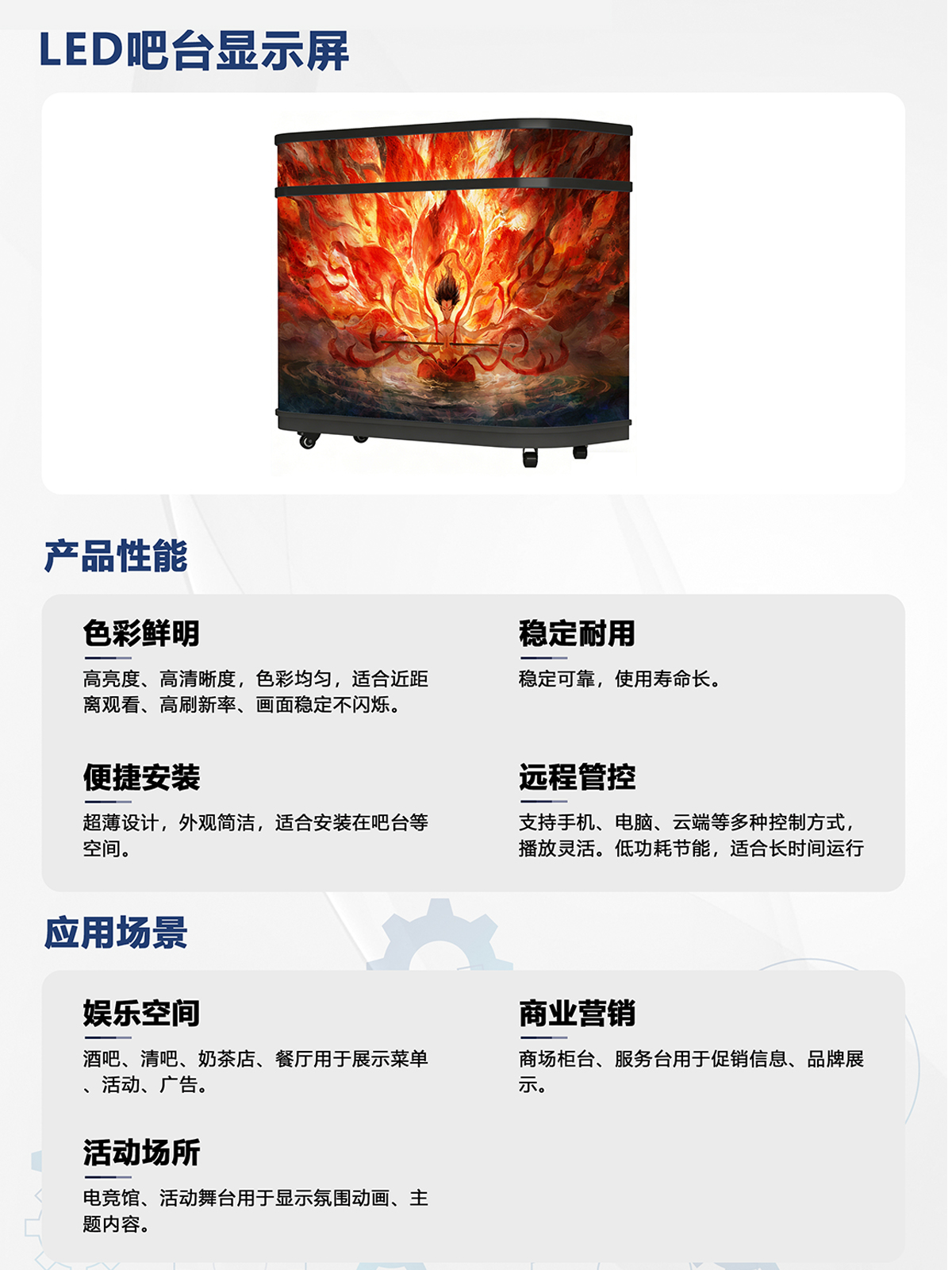 湖南彩藝光電科技有限公司,長沙光電科技,光電產(chǎn)品生產(chǎn)企業(yè),LED顯示屏銷售,雙色顯示屏生產(chǎn)