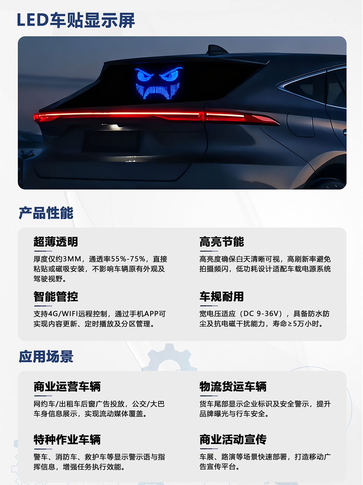 湖南彩藝光電科技有限公司,長沙光電科技,光電產品生產企業(yè),LED顯示屏銷售,雙色顯示屏生產