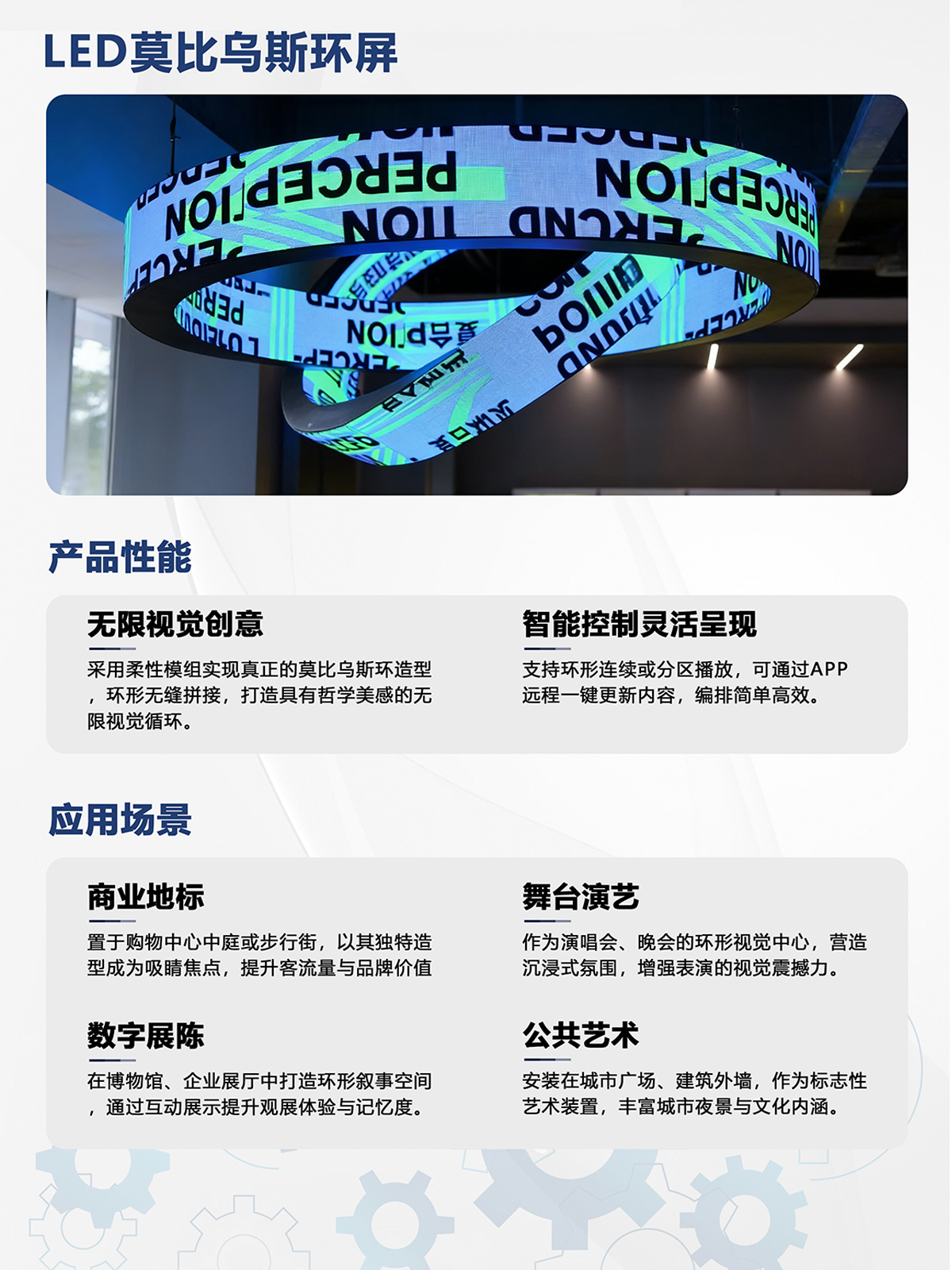 湖南彩藝光電科技有限公司,長沙光電科技,光電產(chǎn)品生產(chǎn)企業(yè),LED顯示屏銷售,雙色顯示屏生產(chǎn)