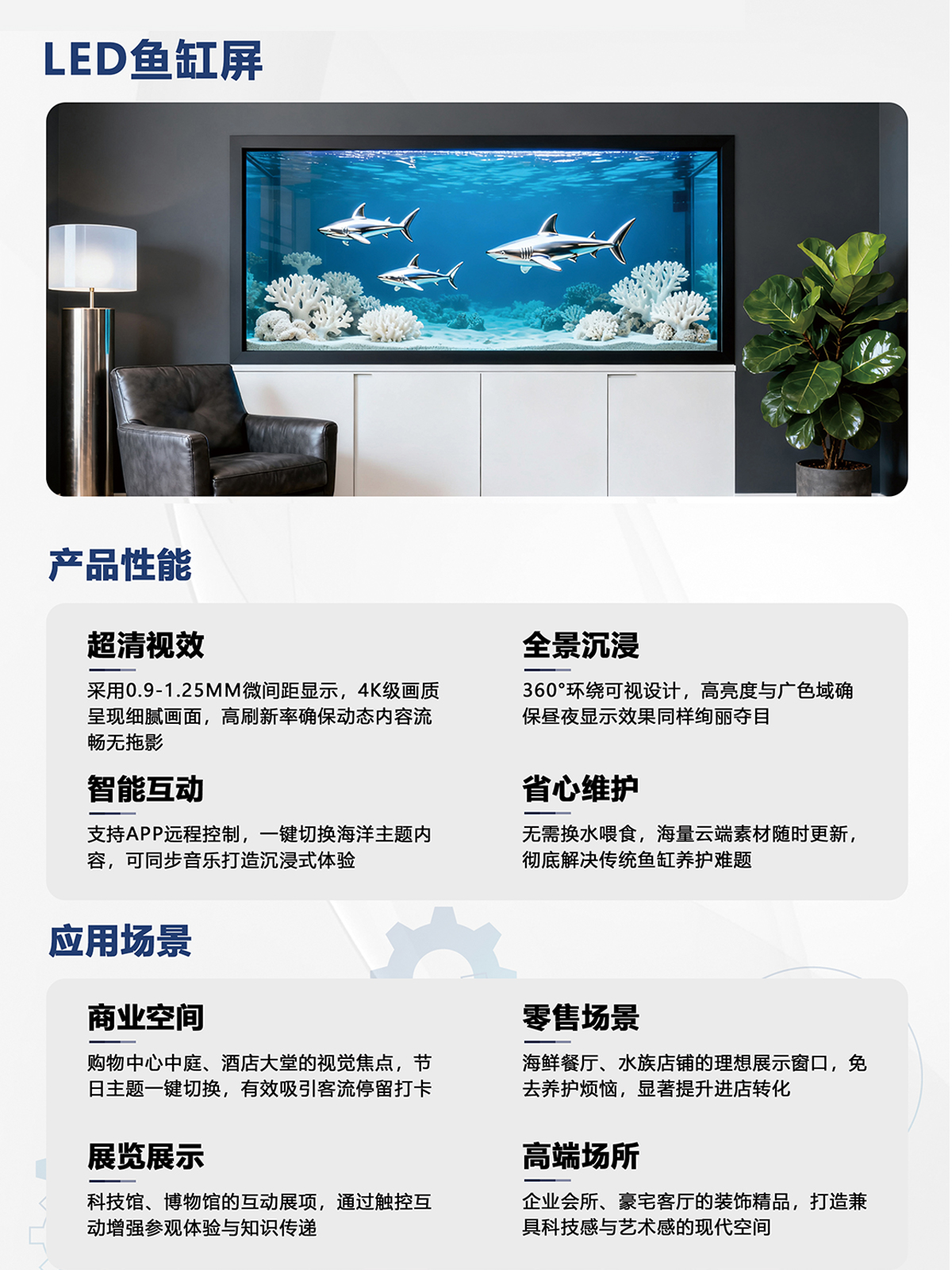 湖南彩藝光電科技有限公司,長沙光電科技,光電產(chǎn)品生產(chǎn)企業(yè),LED顯示屏銷售,雙色顯示屏生產(chǎn)