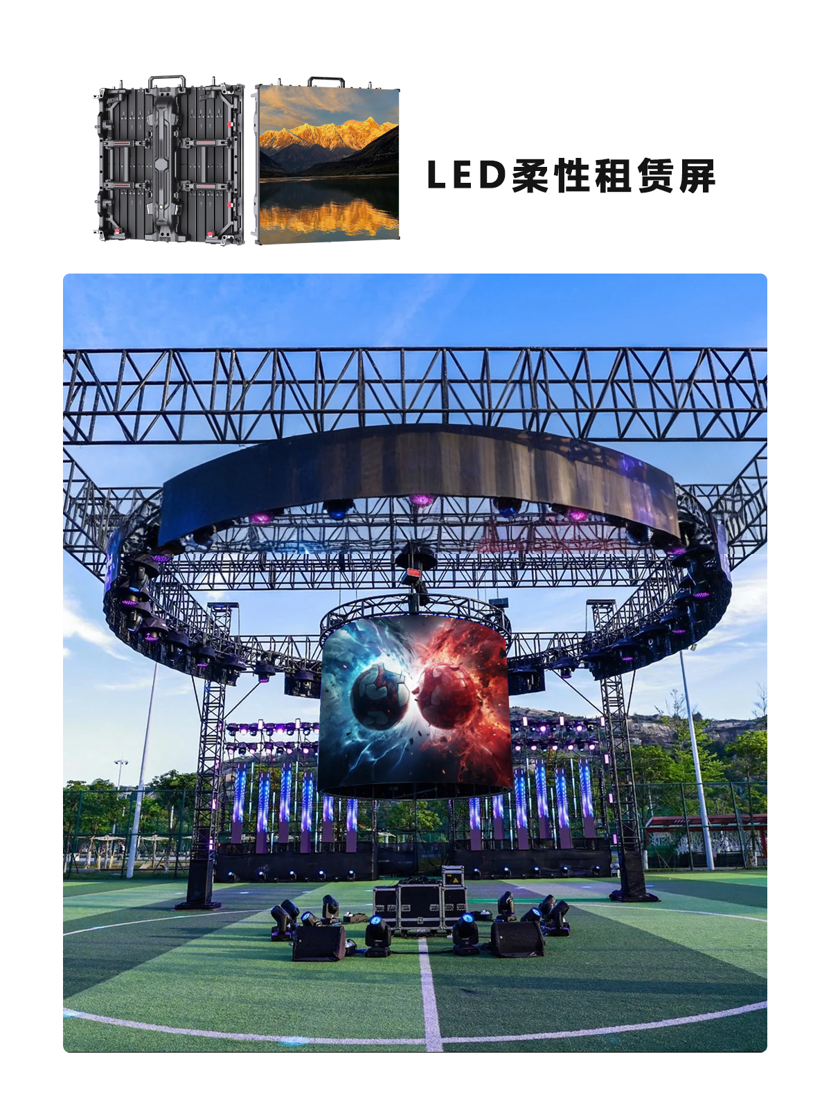 湖南彩藝光電科技有限公司,長沙光電科技,光電產品生產企業(yè),LED顯示屏銷售,雙色顯示屏生產