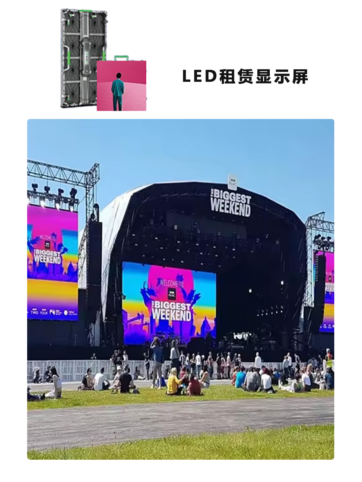 湖南彩藝光電科技有限公司,長(zhǎng)沙光電科技,光電產(chǎn)品生產(chǎn)企業(yè),LED顯示屏銷售,雙色顯示屏生產(chǎn)