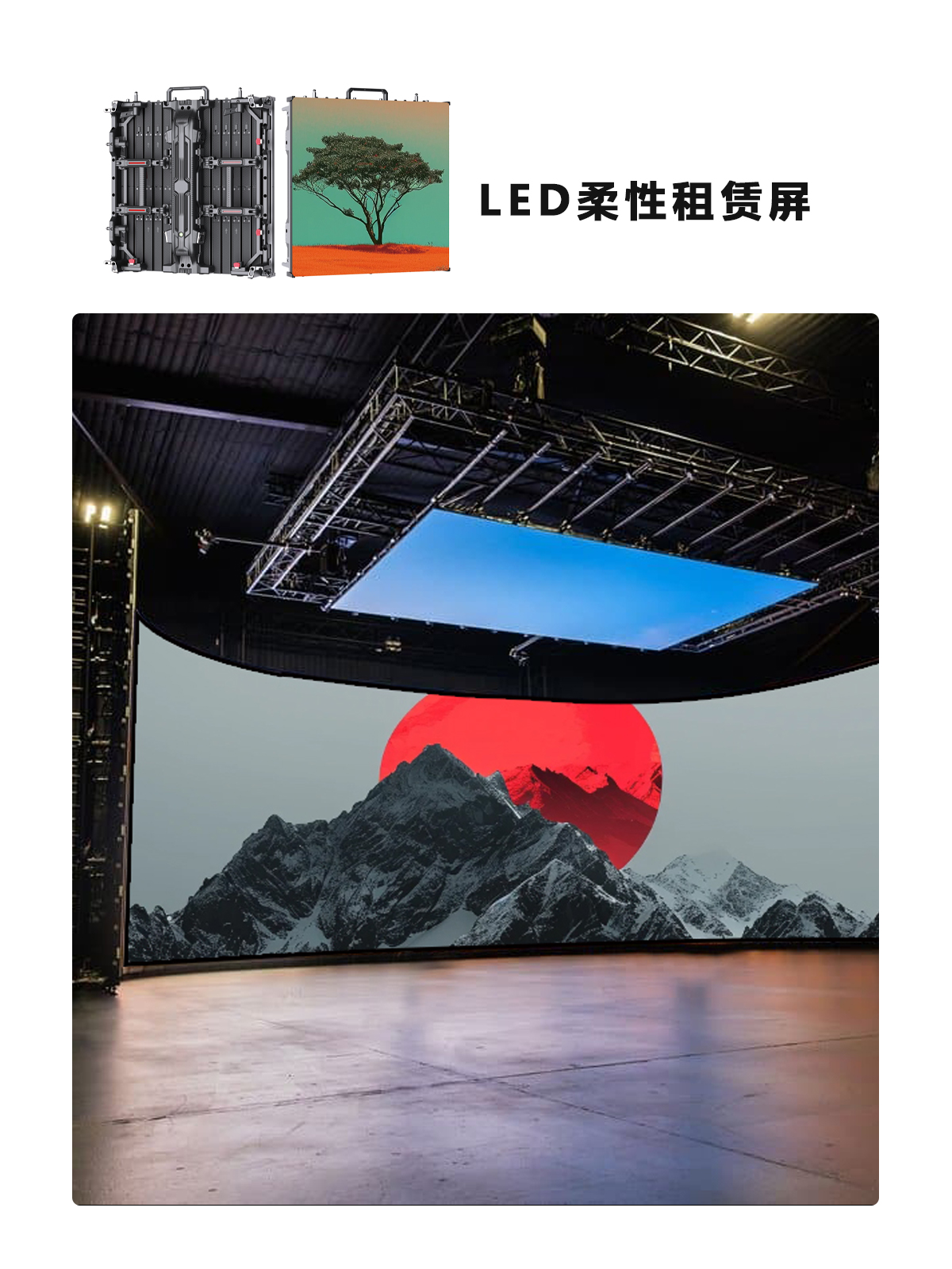 湖南彩藝光電科技有限公司,長沙光電科技,光電產(chǎn)品生產(chǎn)企業(yè),LED顯示屏銷售,雙色顯示屏生產(chǎn)