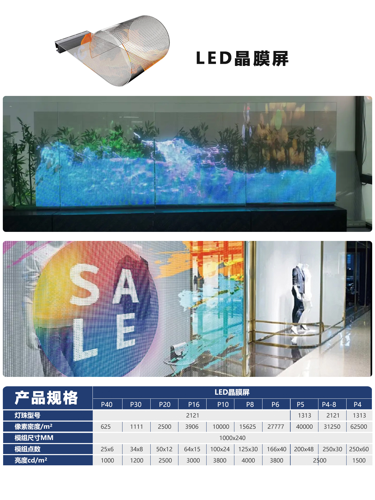 湖南彩藝光電科技有限公司,長沙光電科技,光電產(chǎn)品生產(chǎn)企業(yè),LED顯示屏銷售,雙色顯示屏生產(chǎn)