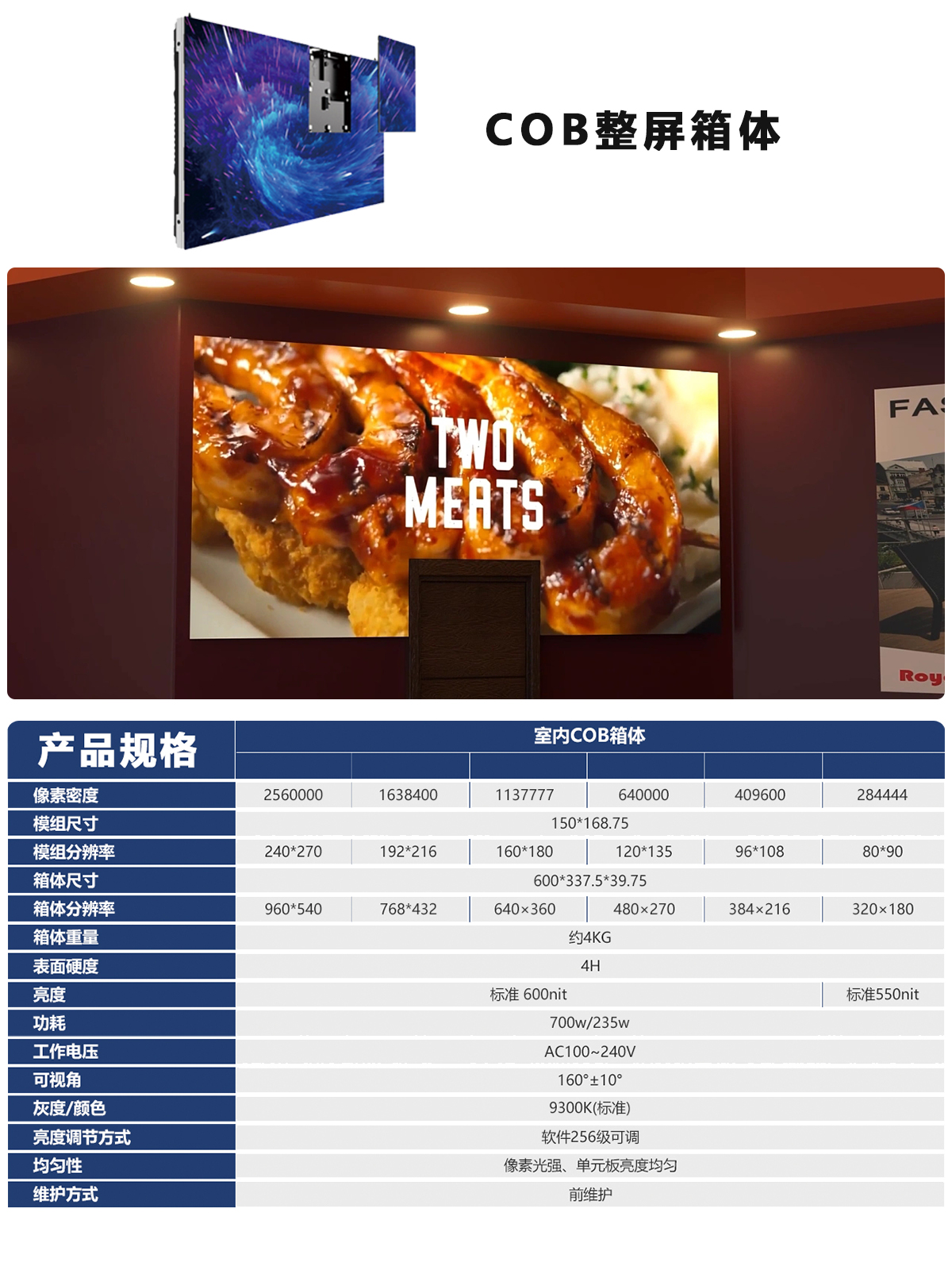 湖南彩藝光電科技有限公司,長沙光電科技,光電產(chǎn)品生產(chǎn)企業(yè),LED顯示屏銷售,雙色顯示屏生產(chǎn)