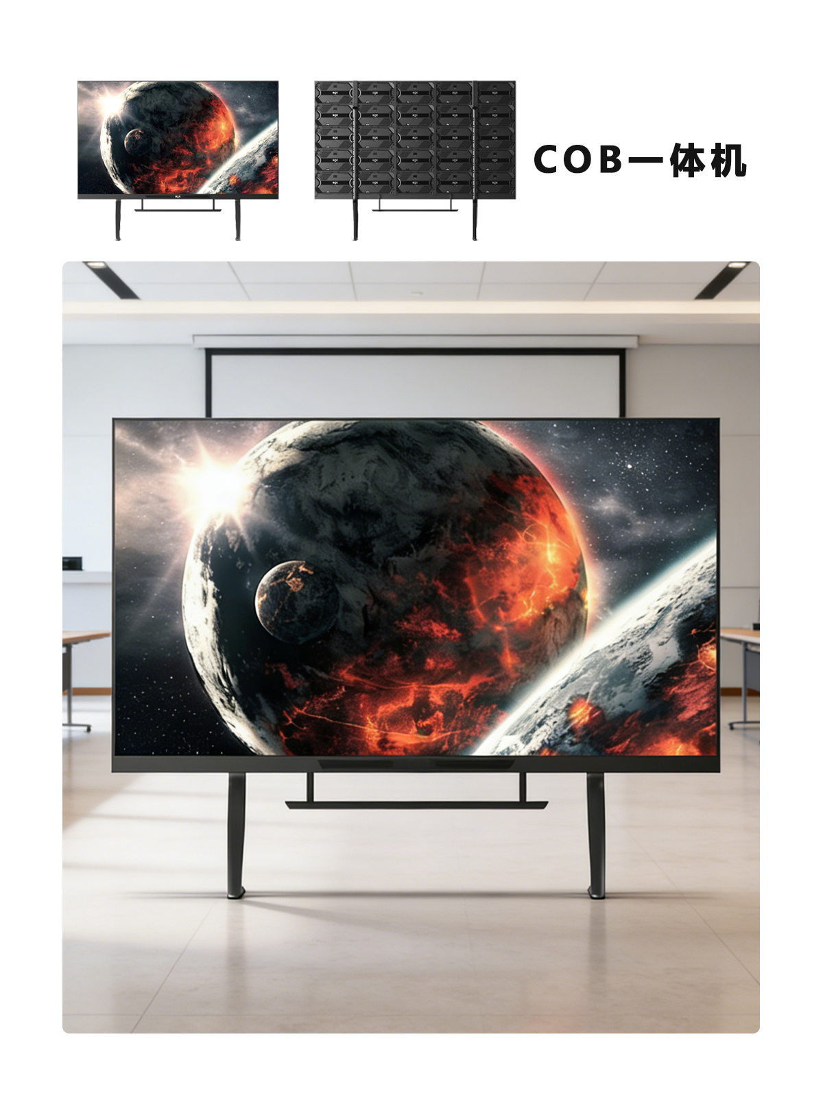 湖南彩藝光電科技有限公司,長沙光電科技,光電產(chǎn)品生產(chǎn)企業(yè),LED顯示屏銷售,雙色顯示屏生產(chǎn)