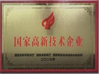 湖南彩藝光電科技有限公司,長(zhǎng)沙光電科技,光電產(chǎn)品生產(chǎn)企業(yè),LED顯示屏銷(xiāo)售,雙色顯示屏生產(chǎn)