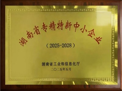 湖南彩藝光電科技有限公司,長(zhǎng)沙光電科技,光電產(chǎn)品生產(chǎn)企業(yè),LED顯示屏銷(xiāo)售,雙色顯示屏生產(chǎn)