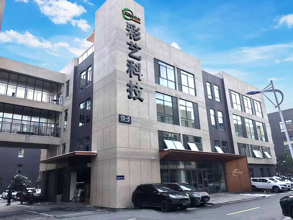 湖南彩藝光電科技有限公司,長(zhǎng)沙光電科技,光電產(chǎn)品生產(chǎn)企業(yè),LED顯示屏銷(xiāo)售,雙色顯示屏生產(chǎn)