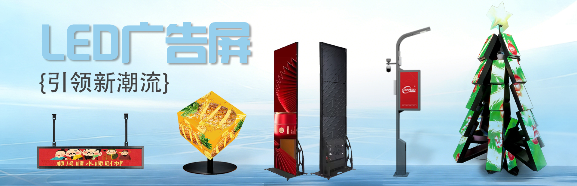 湖南彩藝光電科技有限公司_湖南光電科技|光電產(chǎn)品生產(chǎn)企業(yè)|LED顯示屏銷(xiāo)售|雙色顯示屏生產(chǎn)