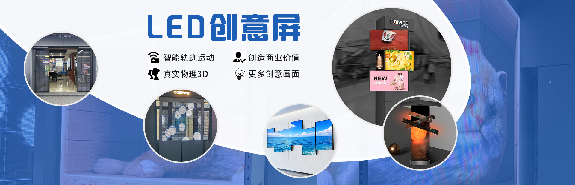 湖南彩藝光電科技有限公司_湖南光電科技|光電產(chǎn)品生產(chǎn)企業(yè)|LED顯示屏銷(xiāo)售|雙色顯示屏生產(chǎn)
