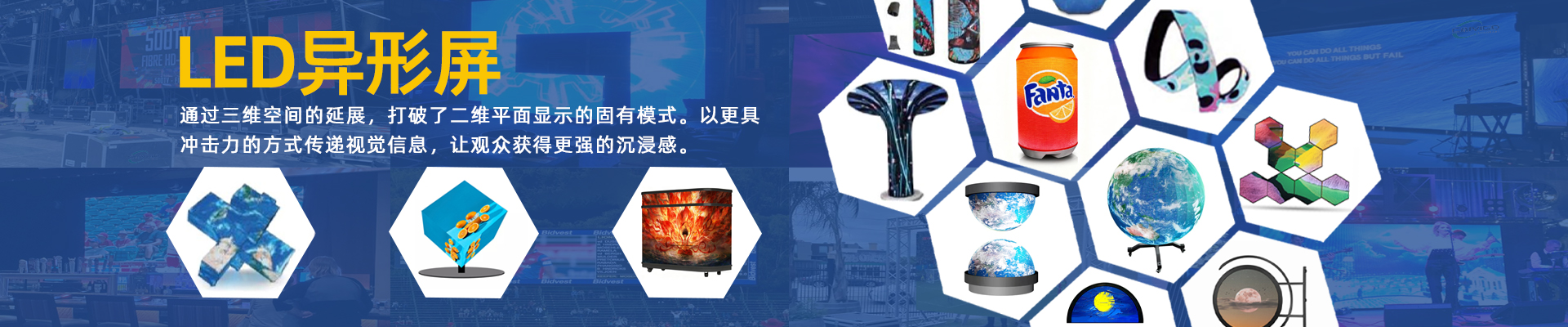 湖南彩藝光電科技有限公司_湖南光電科技|光電產(chǎn)品生產(chǎn)企業(yè)|LED顯示屏銷售|雙色顯示屏生產(chǎn) 湖南彩藝光電科技有限公司_湖南光電科技|光電產(chǎn)品生產(chǎn)企業(yè)|LED顯示屏銷售|雙色顯示屏生產(chǎn)