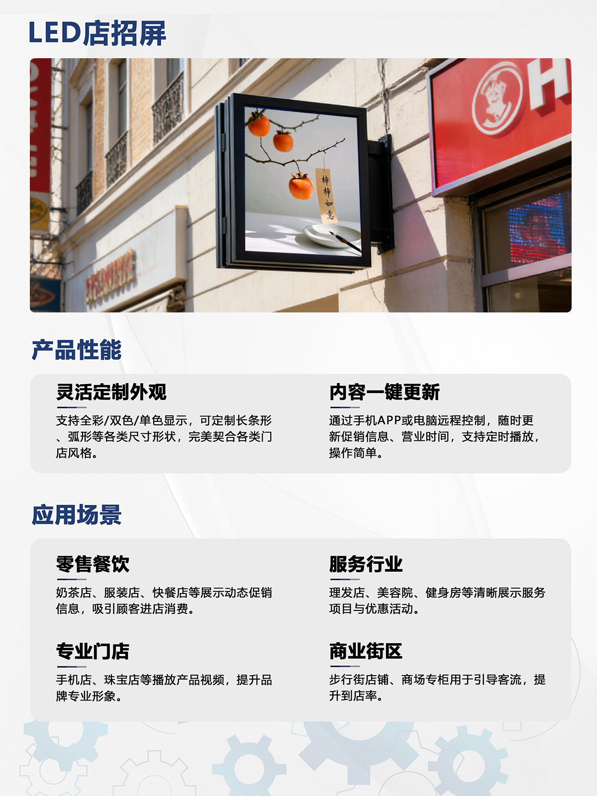 湖南彩藝光電科技有限公司,長沙光電科技,光電產(chǎn)品生產(chǎn)企業(yè),LED顯示屏銷售,雙色顯示屏生產(chǎn)