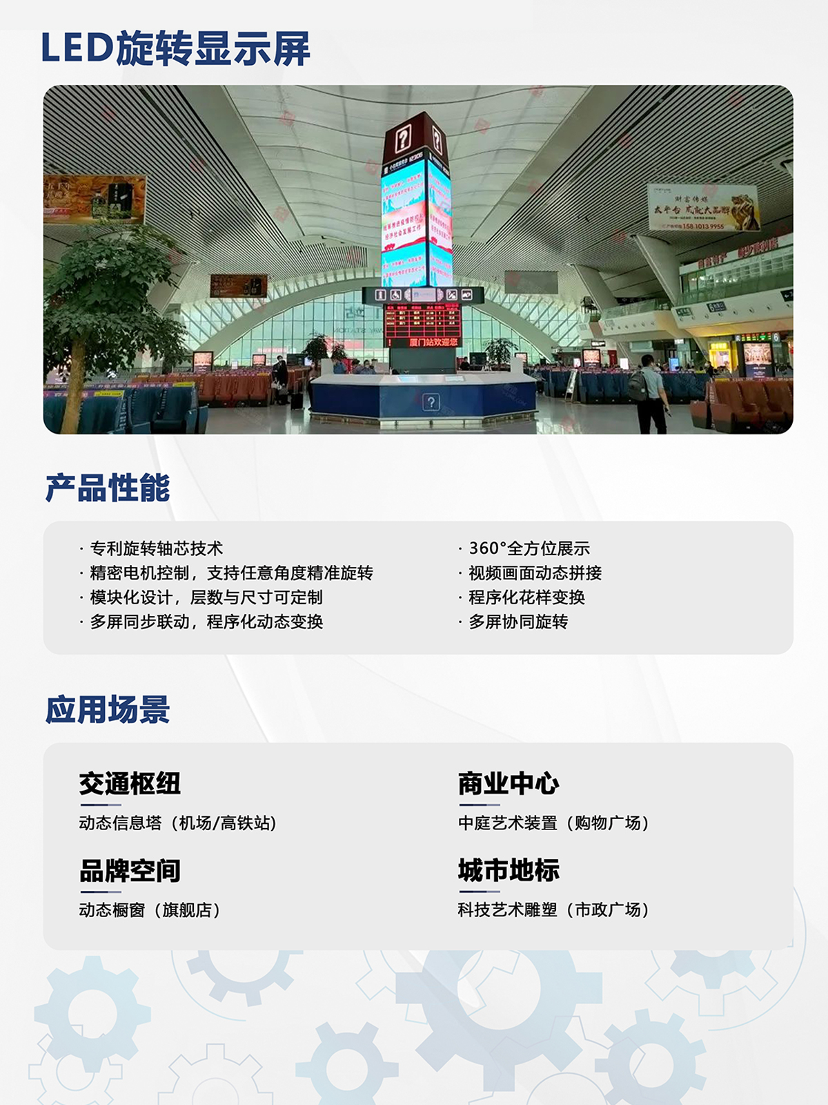 湖南彩藝光電科技有限公司,長沙光電科技,光電產(chǎn)品生產(chǎn)企業(yè),LED顯示屏銷售,雙色顯示屏生產(chǎn)