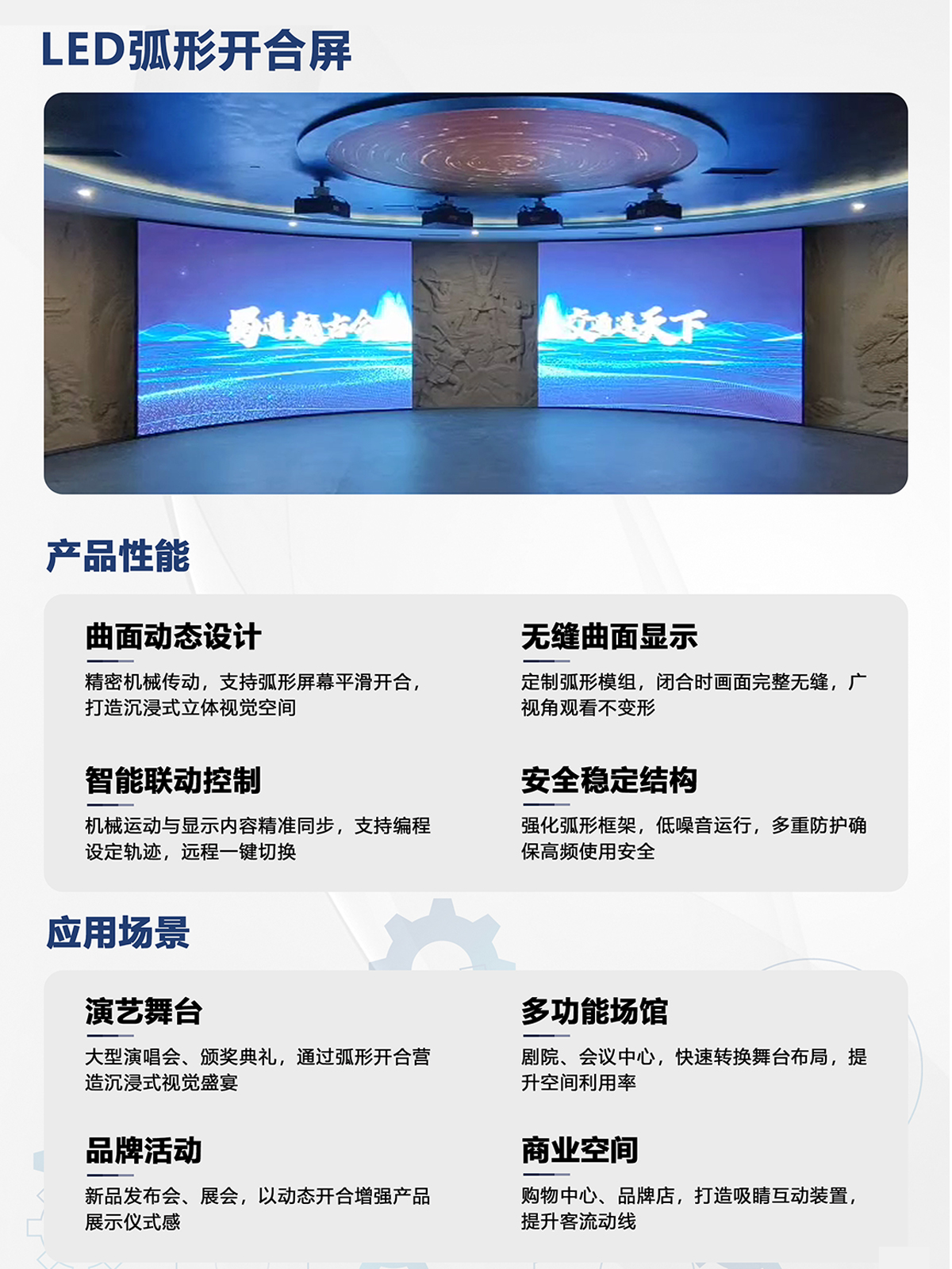 湖南彩藝光電科技有限公司,長沙光電科技,光電產(chǎn)品生產(chǎn)企業(yè),LED顯示屏銷售,雙色顯示屏生產(chǎn)