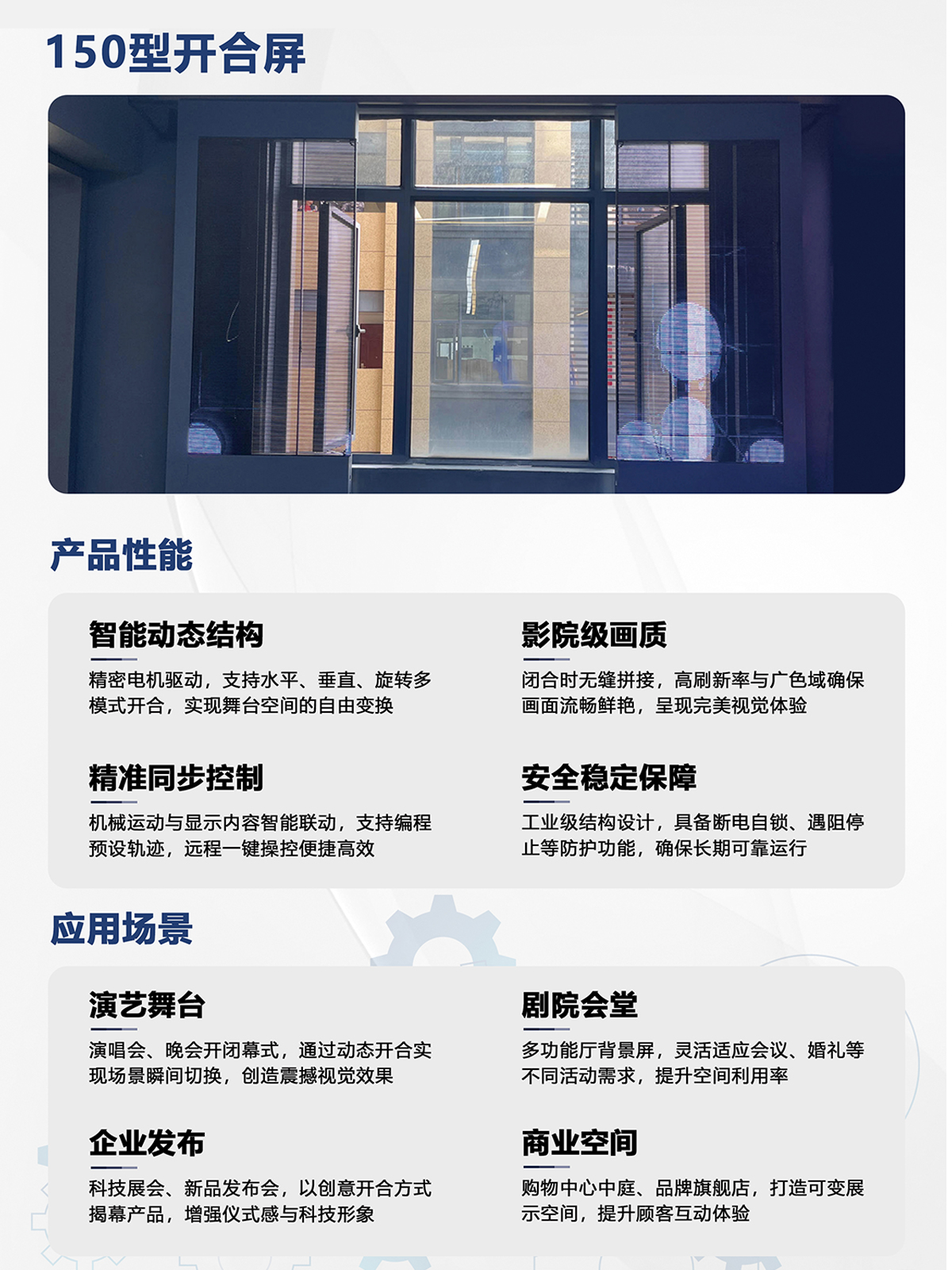 湖南彩藝光電科技有限公司,長(zhǎng)沙光電科技,光電產(chǎn)品生產(chǎn)企業(yè),LED顯示屏銷(xiāo)售,雙色顯示屏生產(chǎn)